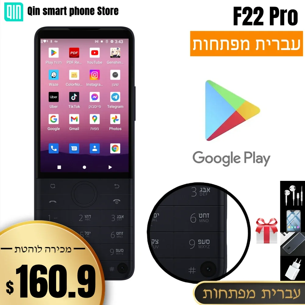 Chiavi Ebree Qin F22 Pro Google Play Store Android 12 Mtk Helio G85 Bluetooth 5.0 640*960 Touch Screen Smartphone Mobili