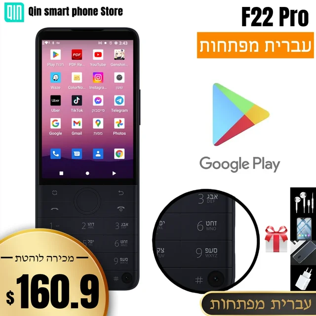 히브리어 키 Qin F22 프로 구글 플레이 스토어, 안드로이드 12, MTK Helio G85 블루투스 5.0, 640*960 터치 스크린, 모바일 스마트폰