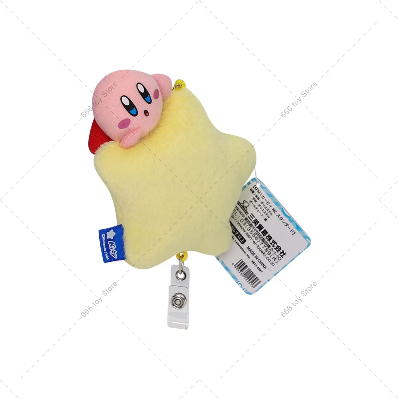 Kirby Waddle Dee Plush Keychain Cartoon Toy
