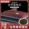 Buckwheat Shell Pillow Core Single Person Pure Buckwheat Inner Pillow Household Neck Protection Pillow 3