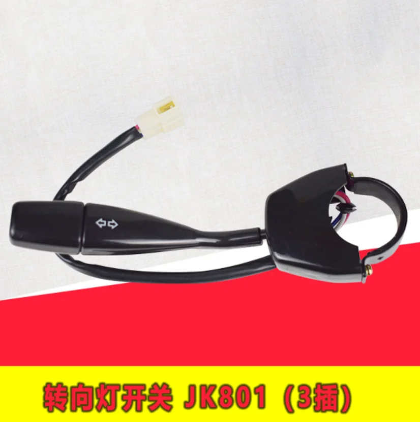 Forklift Turn Signal Switch JK801 Turn Switch Light Suitable for Forklift Matching electric forklift parts