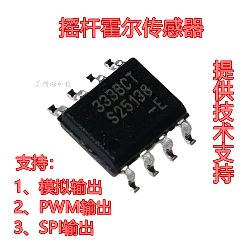 

10 шт./лот новая Оригинальная женская модель 333BCT SOP-8