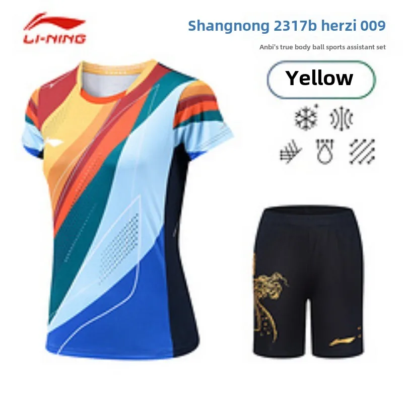 New national team table tennis uniform, quick drying breathable sports short sleeved set, women's competition uniform