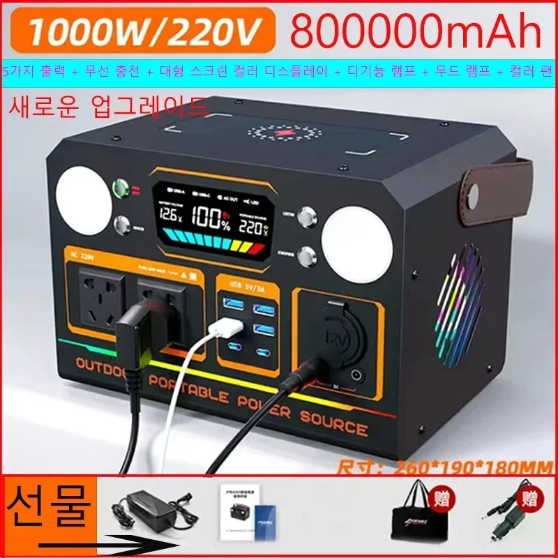 모바일 야외 전원 공급 장치, 대용량, 휴대용 홈 자가 운전, 라이브 스트리밍, 캠핑, 비상 전원 저장 장치, 220V