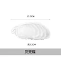 Tall Oyster Plate