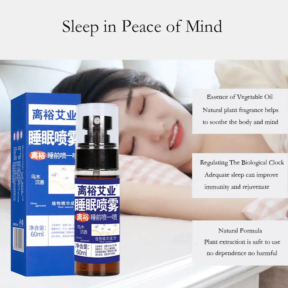 60ml Agarwood Deep Sleep Spray Improve Insomnia Essential Natural Oil Sleep Spray Extract Stress Help Body Plant Care Relie U6N8