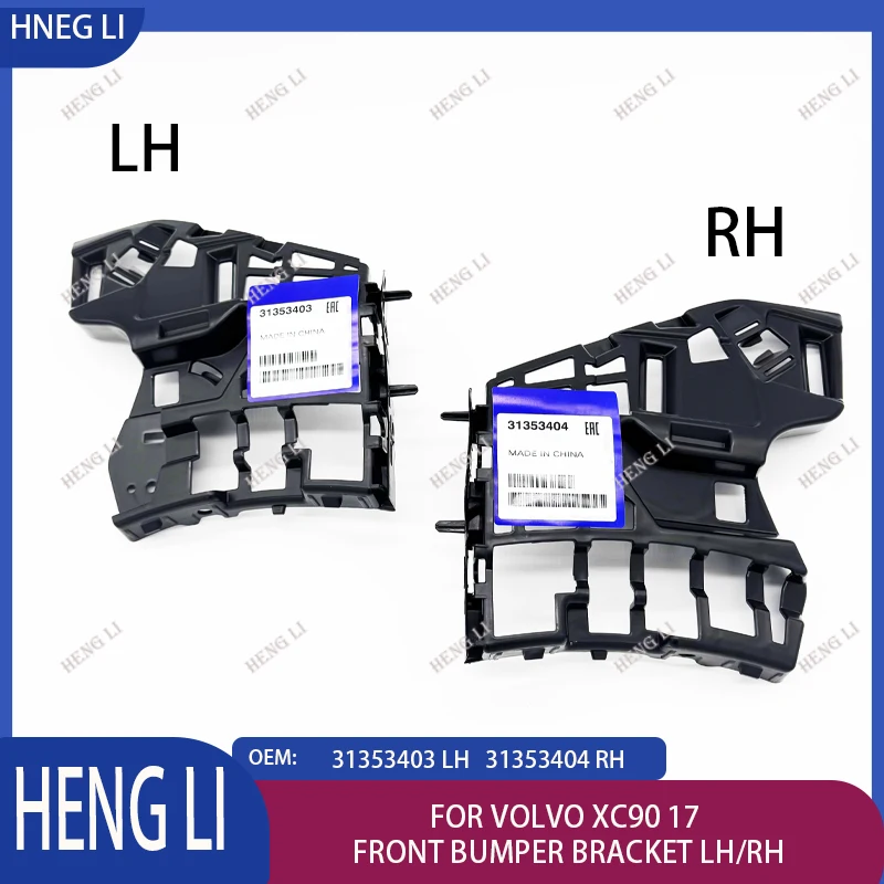31353403 / 31353405 LH 31353404 / 31353406 RH Adecuado para Volvo XC90 ...