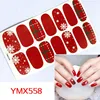 YMX558