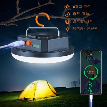 휴대용 충전식 LED 텐트 조명, 비상 야시장 조명, 야외 캠핑 전구 램프, 가정용 손전등, 10000mAh