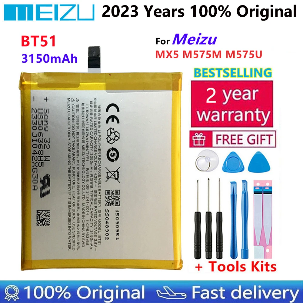 Bt51 meizu аккумулятор