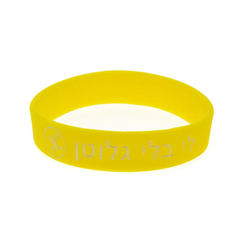 50 Pcs Alert Wheat Allergy Silicone Bracelet in Hebrew Medical Bangle Children Size 5