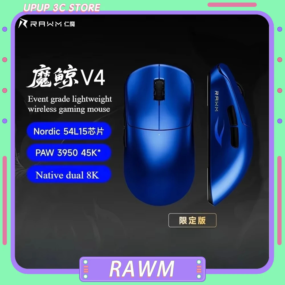 Rawm Leviathan V4 Gaming Mouse Native Dual 8k Lightweight Mouse