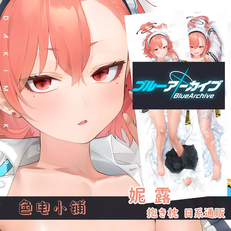 

Anime Blue Archive Nilou Sexy Dakimakura Cushion Cozy For Pillow Cover Christmas Gifts SD