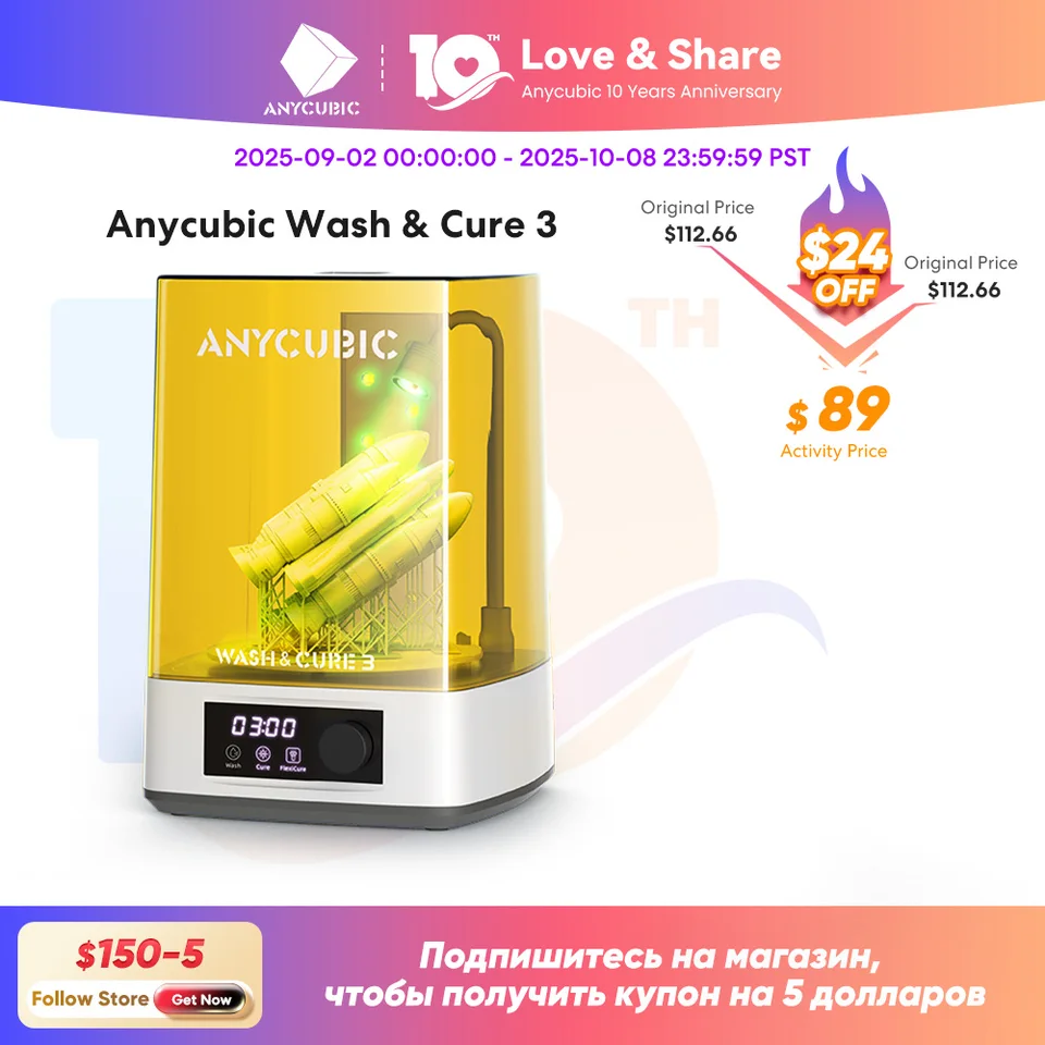 ANYCUBIC Wash & Cure 3 Photon Mono 4 LCD SLA 3Dプリンター