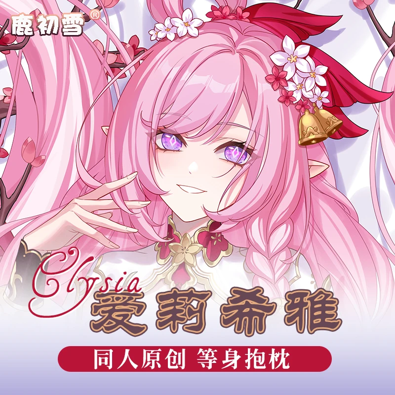 

Original Anime Honkai Impact 3 Elysia Cosplay Dakimakura Hing Body Pillow Case Long Cushion Cover Bedding Decor