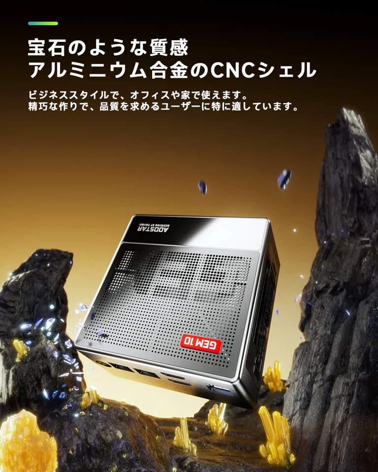 ミニPC AOOSTAR GEM10 Ryzen7 7840HS 32GB/1TB Amazon.co.jp: AOOSTAR GEM10 ミニPC Ryzen 7 6800H 32GB LPDDR5