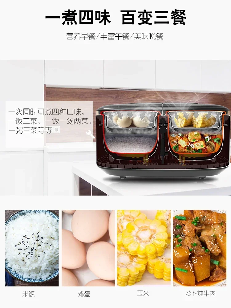 220v Automatic Multi-functional Household Double Gallon One Intelligent Rice Cooker Kitchen Appliances Cooking Riz Electric 5