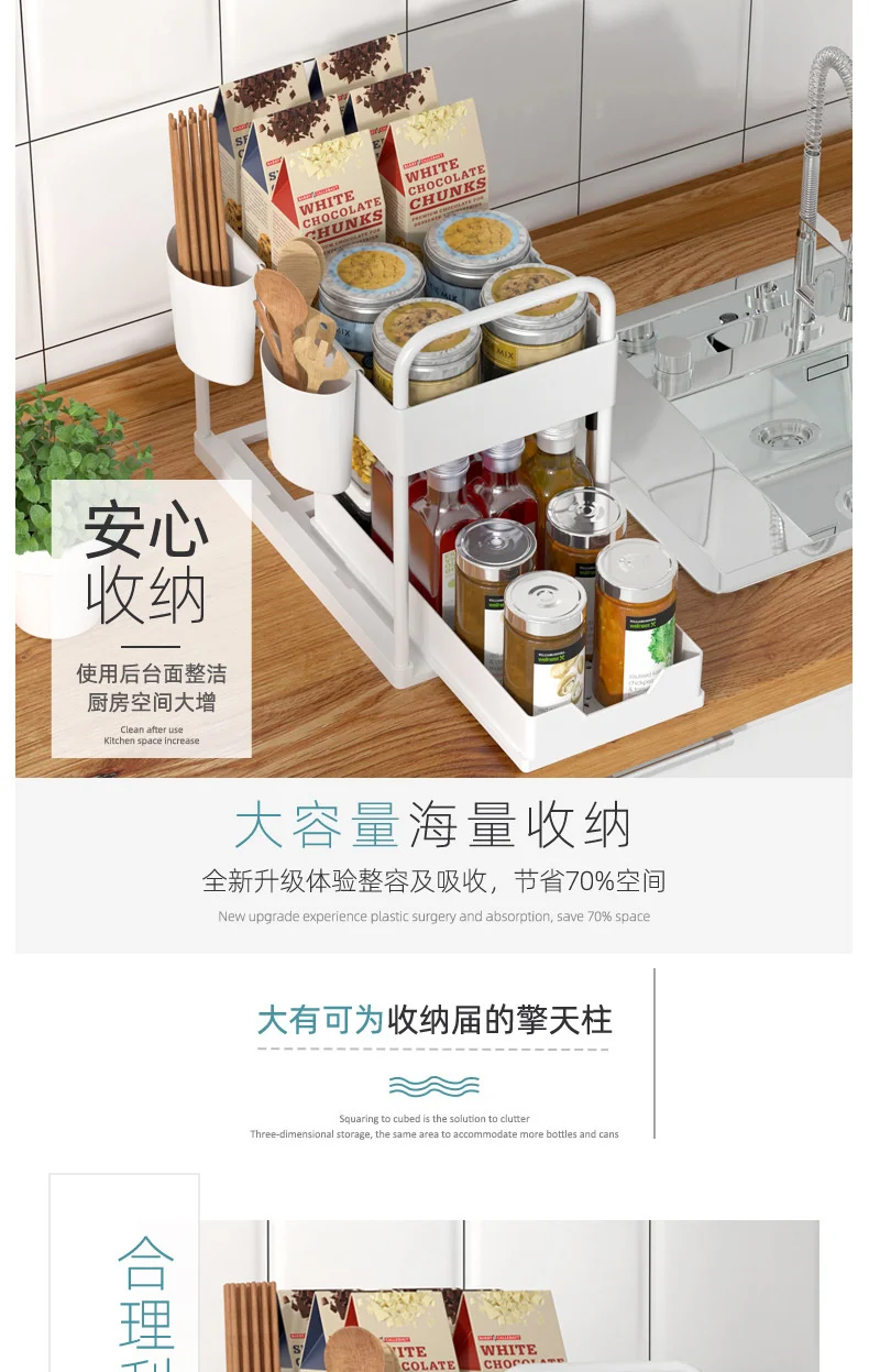 Pull-Out Double-Layer Storage Shelves Kitchen Sink Storage System Countertop Spice Rack Simple Rack