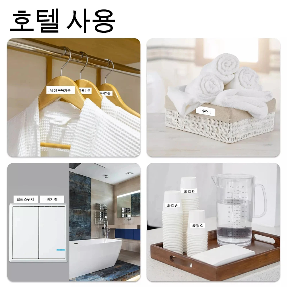 브라더 카트리지용 호환 라벨 테이프, Tze231, PTouch 라벨 메이커, 라벨 프린터, PTH110, PTH200, H105, P710BT, 12mm, 9mm, 18mm, 24mm 라벨 테이프, 브라더 