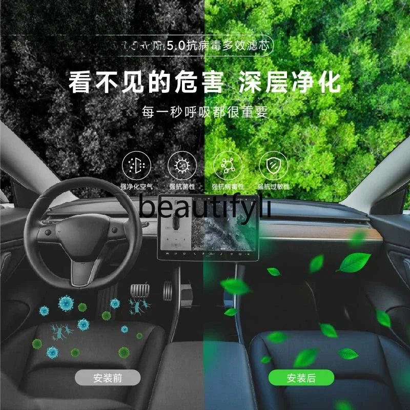 Model3/y Automotive Multi-effect Internal and External Activated Carbon Air Conditioning Filter Element