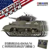 Rc Tank Kubing Ke Remote Control Tank Toy Stuart M5a1 Military Simulation Tank Toy Model Remote Control Children'S Assembly Toy 2