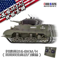 Rc Tank Kubing Ke Remote Control Tank Toy Stuart M5a1 Military Simulation Tank Toy Model Remote Control Children'S Assembly Toy 2