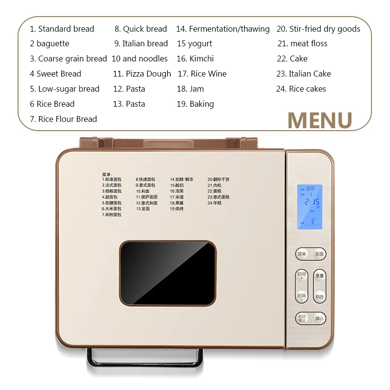 Automatic Bread Toast Baker Thermostatic Cookie Cake Bake oven Rice Wine Yogurt Fermenter Pasta Pizza Dough Kneading Machine 2