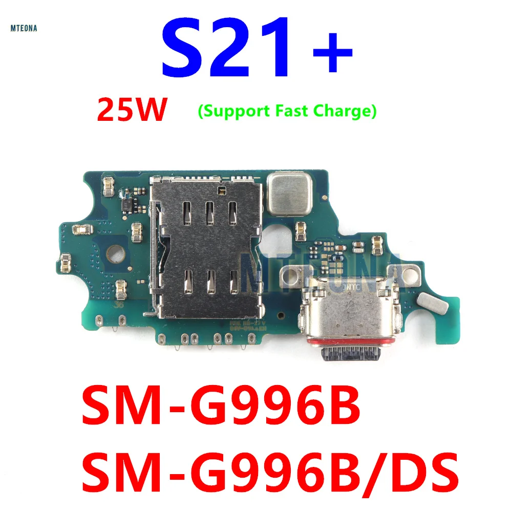 Nappe Principale (flex Cable) Pour Samsung Galaxy S21+ 5G (G996B) - Compatible