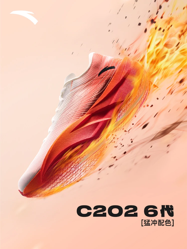 ANTA メンズ スポーツシューズ C202 第 6 世代プロフェッショナル