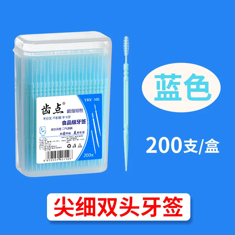 200pcs 듀얼 헤드 이쑤시개 브러시 일회용 치실 치간 이쑤시개 초극세 플라스틱 치아 스틱 구강 청소 도구