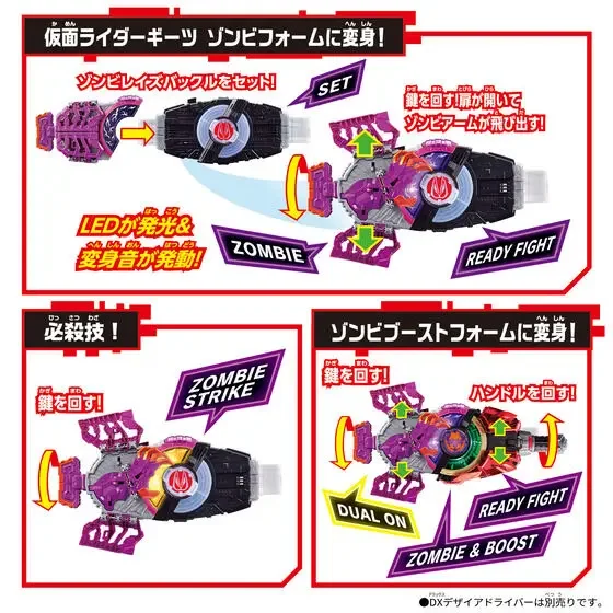 Bandai KAMEN RIDER GEATS DX Desire Driver Zombie Raise