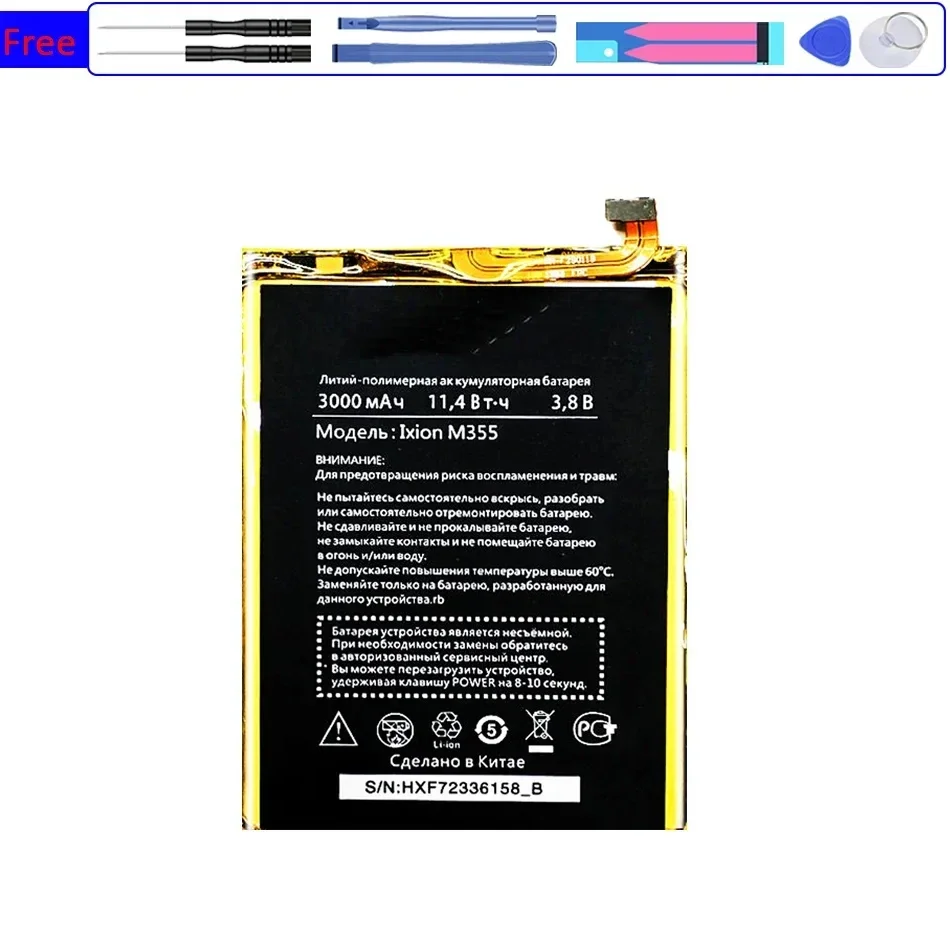 Мобильный телефон аккумулятор 3000mAh для Dexp Ixion M355 Мобильный телефон аккумулятор 3000mAh для Dexp Ixion M355