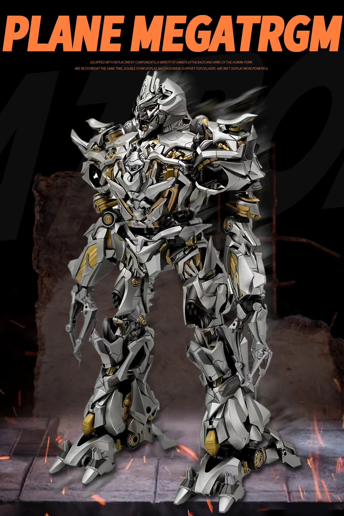 IN STOCK NOW】 MPF Enlarged MPM08 Oversized MG Magetron PLANE