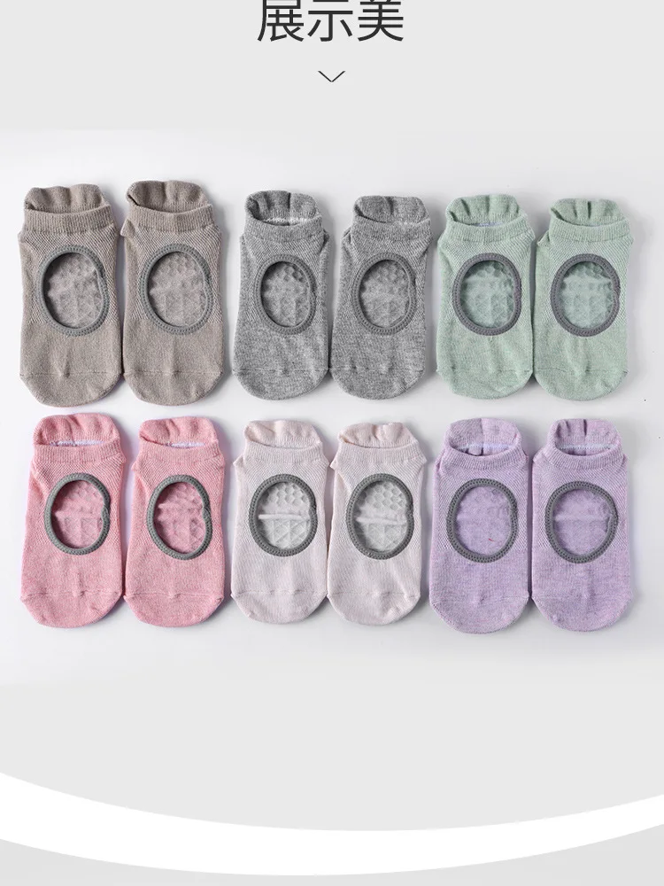 Tourmaline Ionic Socks Tourmaline Ionic Body Shaping Stretch Socks Summer Tourmaline Foot Massage Thin Non Slip Socks Yoga 49 Sc4bf39c5167a4053bf45bdc9cb9d7da3V
