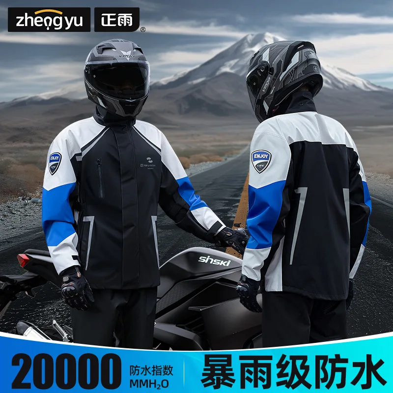 Waterproof Motorcycle Raincoat Split Type Riot Raincoat and Rain Pants Set Reflective Men's Takeaway Thickened Riding Equipment