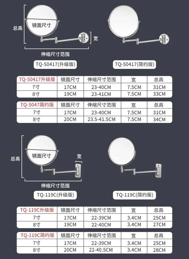 Description Picture 5 of itemWall Mounted Folding Arm Extend Bathroom Mirror Magnification Double Side Touch Dimming Makeup Mirrors Round Vanity Mirror