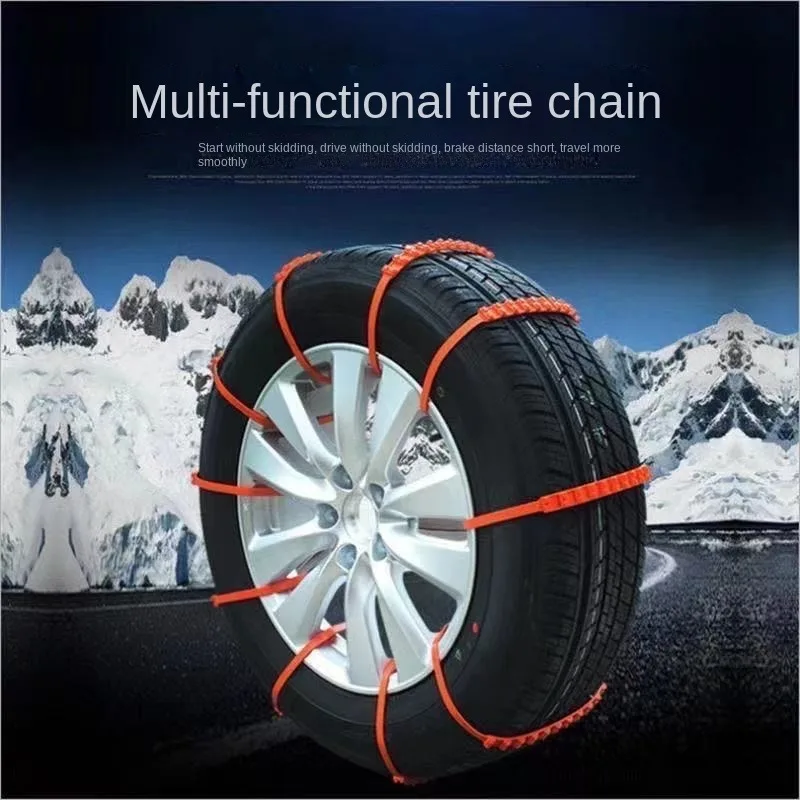 Anti-slip Cable for Car Snow and Mud Road Emergency Anti-slip Tire Chain Is Convenient and Fast