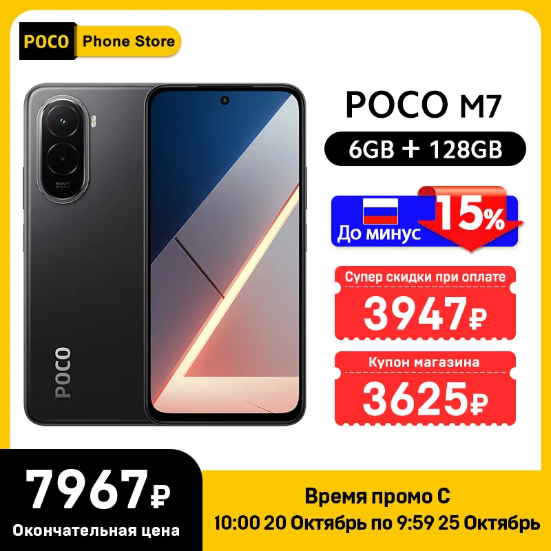 POCO F6 12-512GB 黒 日本語＋グーグルプレイ対応 グローバル版 美品 POCO