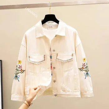 Denim Jacket Women Embroidery Overcoat Jeans Jacket Loose Base Coat Beige Outerwear Female New Spring Autumn 2023 New 1