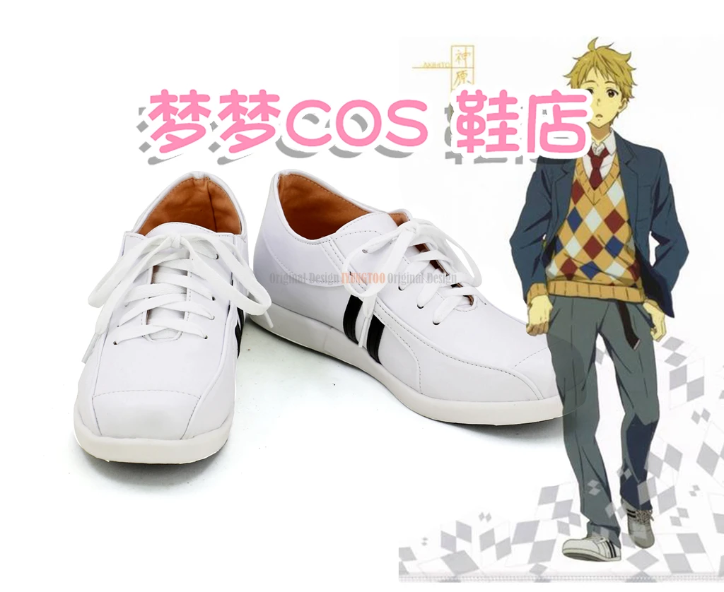 

Beyond the Boundary Kanbara Akihito Anime Characters Shoe Cosplay Shoes Boots Party Costume Prop