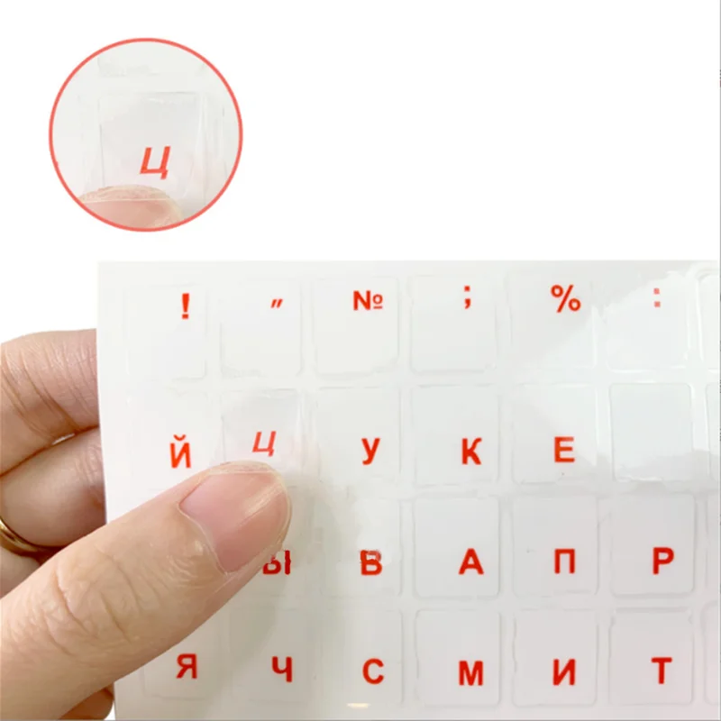 Adesivi per tastiera portoghese bianca, Open Box Mobile - 01BJ0363AO33