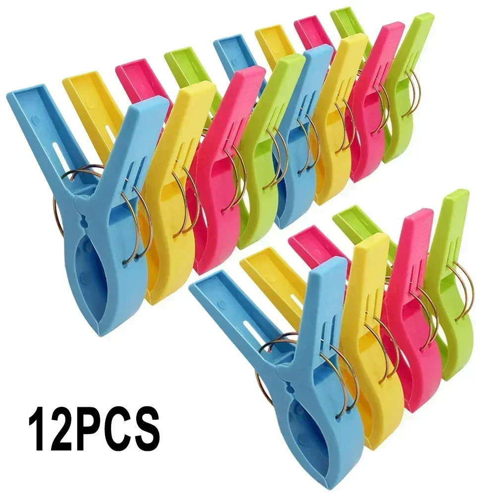 4/8/12Pcs Clothes Pegs Clothespins Beach Towel Clips Plastic Quilt Laundry Sunbed Lounger