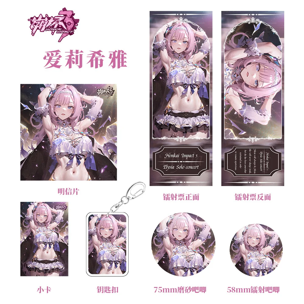 

Anime Honkai: Star Rail Elysia Cartoon Cosplay Acrylic Squelch Collection Gift Keychain Laser ticket 58mm Badge Postcard