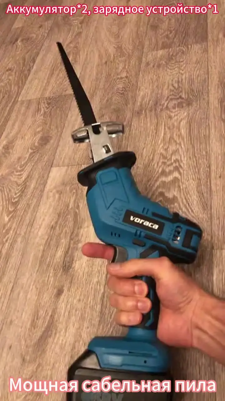 Реchargeable Reciprocating Saw 18V