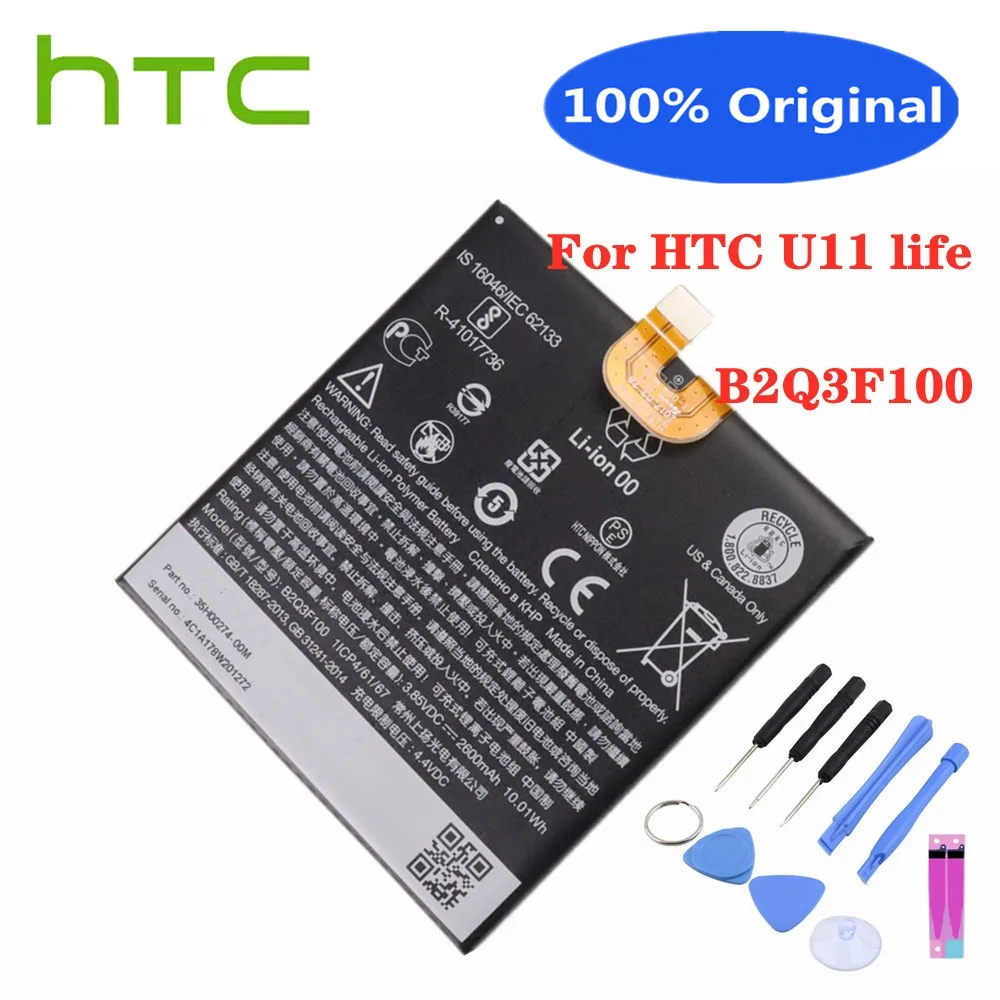 

2600mAh 100% New Original Battery B2Q3F100 For HTC U11 Life / HTC U11 U 11 Youth Version Phone Battery Batteries In Stock