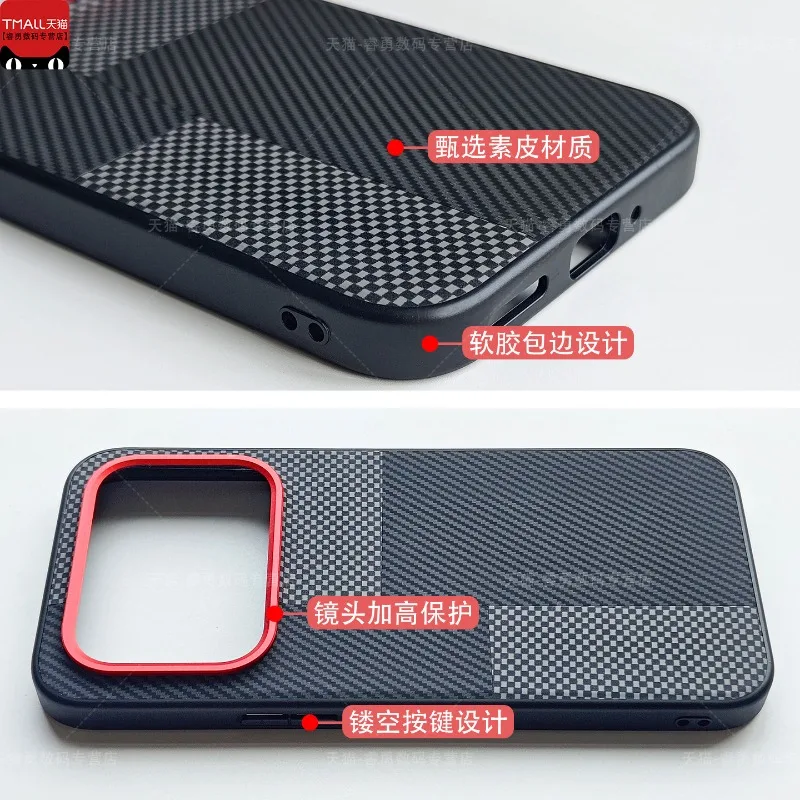 Stylish Geometric Texture Leather Silicone Case - Fingerprint-Resistant Shell