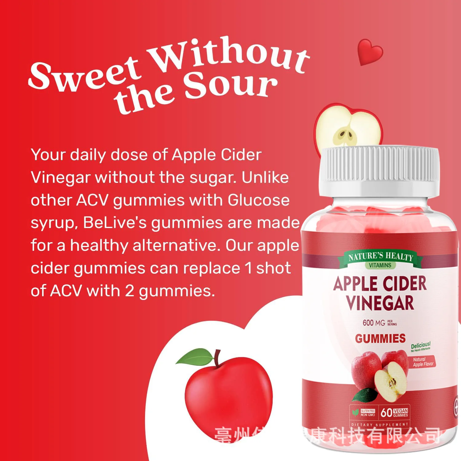 Detoxification ketone slimming apple vinegar rubber candy enhances resistance, softens blood vessels and delays aging.