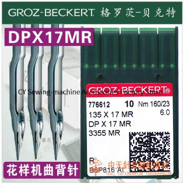 

10 шт. DP * 17MR DPX17MR подлинные немецкие иглы Groz-Beckert серебряные иглы 135X17MR 3355MR изогнутые спинки кожаные иглы Nm 110/18