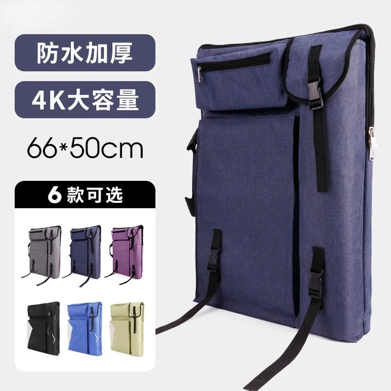 Water-Resistant Drawing Board Bag 4K/8K Art Portfolio Carry Bag Art  Shoulder Bag Organizer for Artist Students Hobbyist - AliExpress