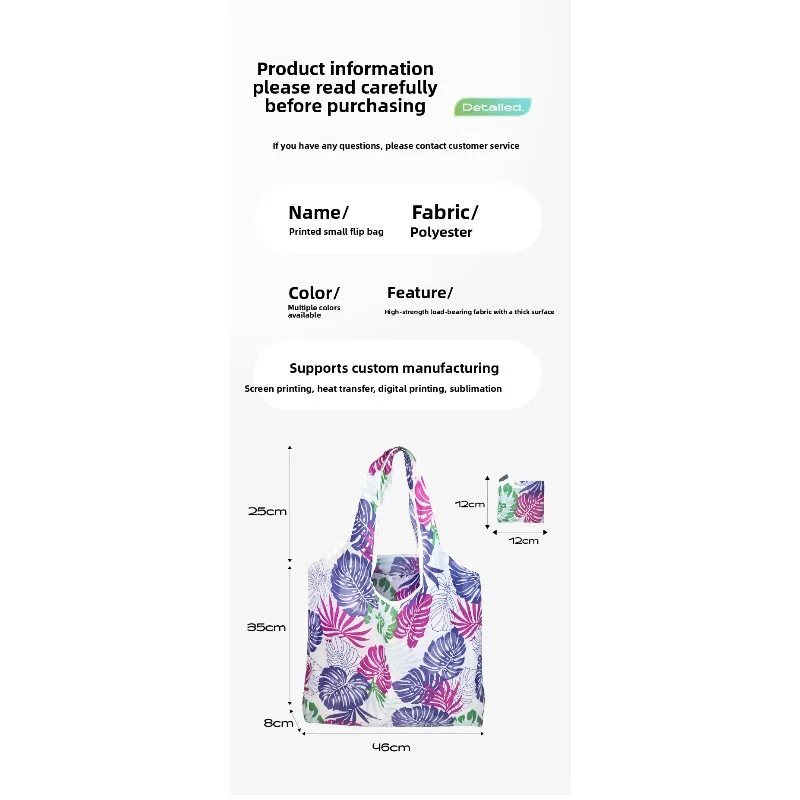 Eco-Friendly Foldable Tote Bag - Large Reusable Shopping and Storage Solution